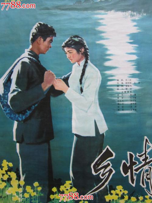 做假阿塞拜疆驾驶证