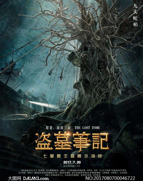 做二代毕业证